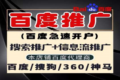 案例分享：SEM推广竞价优化实战